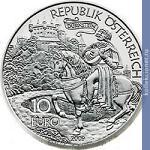 Full 10 evro 2009 goda richard lvinoe serdtse v dyurnshtayne
