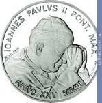Full 10 evro 2003 goda 25 let pontifikata ioanna pavla ii