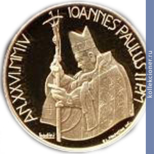 Full 20 evro 2004 goda david i goliaf