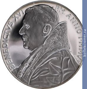 Full 5 evro 2005 goda 60 let okonchaniya vtoroy mirovoy voyny