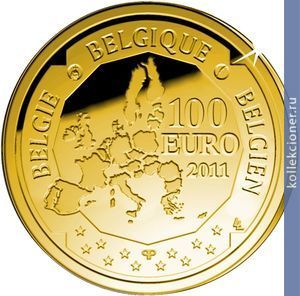 Full 100 evro 2011 goda 150 let so dnya rozhdeniya viktora orta