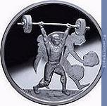 Full 10 evro 2004 goda tyazhelaya atletika