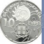 Full 10 evro 2011 goda spetsialnye olimpiyskie igry akropol