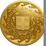 Full 50 evro 2012 goda arheologicheskie pamyatniki goroda pella
