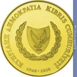 Full 20 evro 2010 goda 50 letiya sozdaniya respubliki kipr