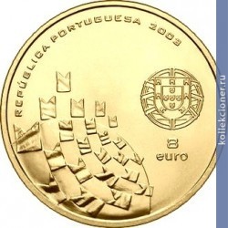 Full 8 evro 2003 goda futbol eto prazdnik 148
