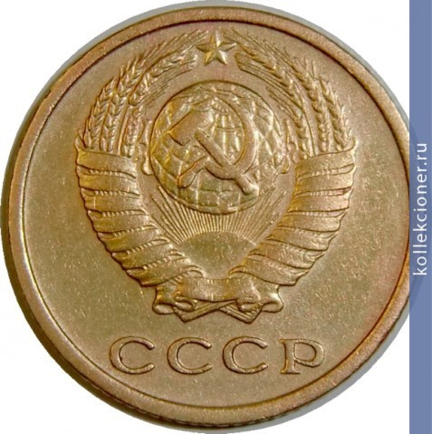 Full 2 kopeyki 1976 g