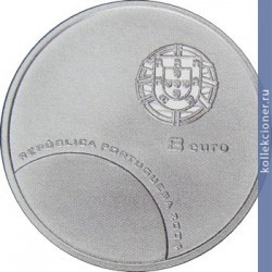 Full 8 evro 2004 goda vratar