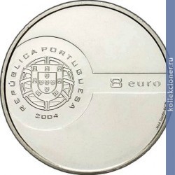 Full 8 evro 2004 goda udar