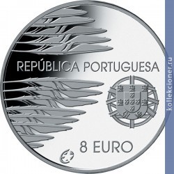 Full 8 evro 2005 goda 60 let okonchaniya vtoroy mirovoy voyny