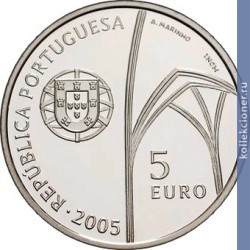 Full 5 evro 2005 goda monastyr v batalie