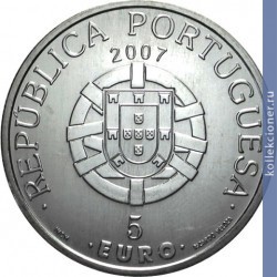 Full 5 evro 2007 goda lavrovye lesa na o madeyra