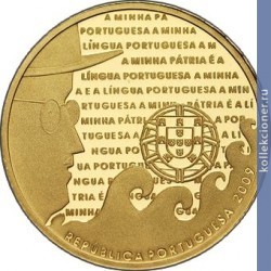 Full 2 5 evro 2009 goda portugalskiy yazyk 148