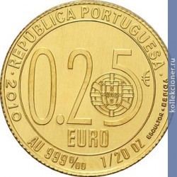 Full 1 4 evro 2010 goda luis kamoens