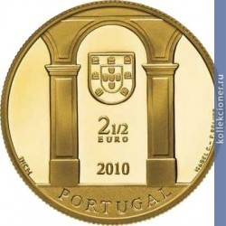 Full 2 5 evro 2010 goda ploschad tereyru du pasu 148