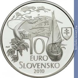 Full 10 evro 2010 goda 150 let so dnya rozhdeniya martina kukuchina