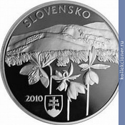 Full 20 evro 2010 goda natsionalnyy park poloniny