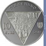 Full 10 evro 2012 goda 250 let so dnya rozhdeniya hatama sofera
