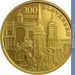 Full 100 evro 2012 goda 300 let so dnya koronatsii karla iii