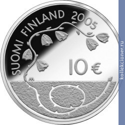 Full 10 evro 2005 goda 60 let mira v evrope