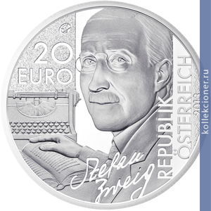 Full 20 evro 2013 goda stefan tsveyg