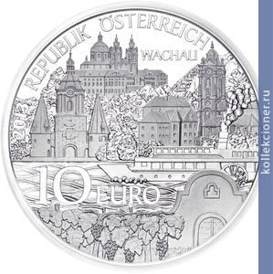 Full 10 evro 2013 goda nizhnyaya avstriya
