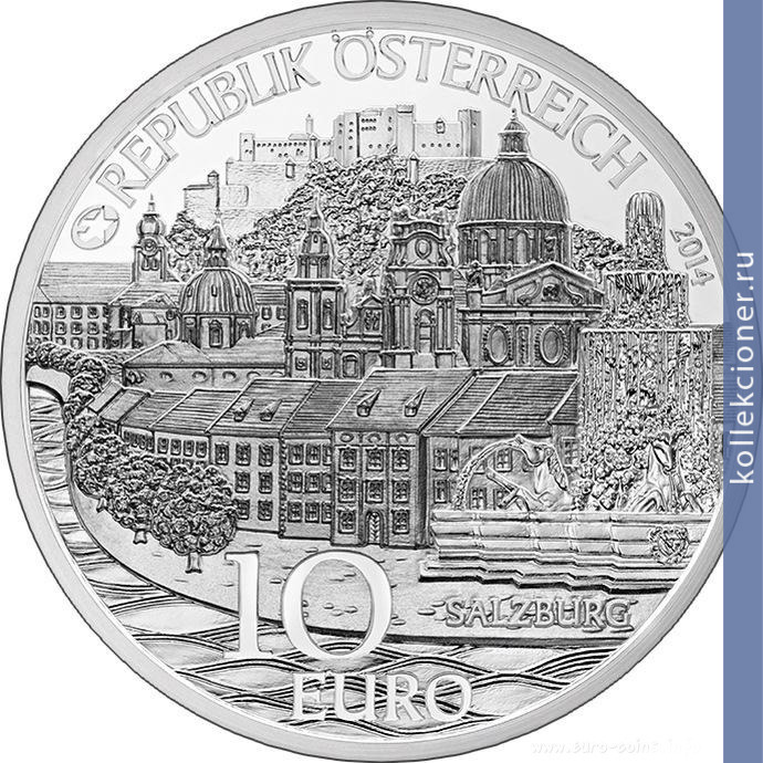 Full 10 evro 2014 goda zaltsburg
