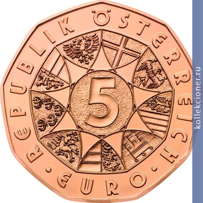 Full 5 evro 2013 goda strana vody 125