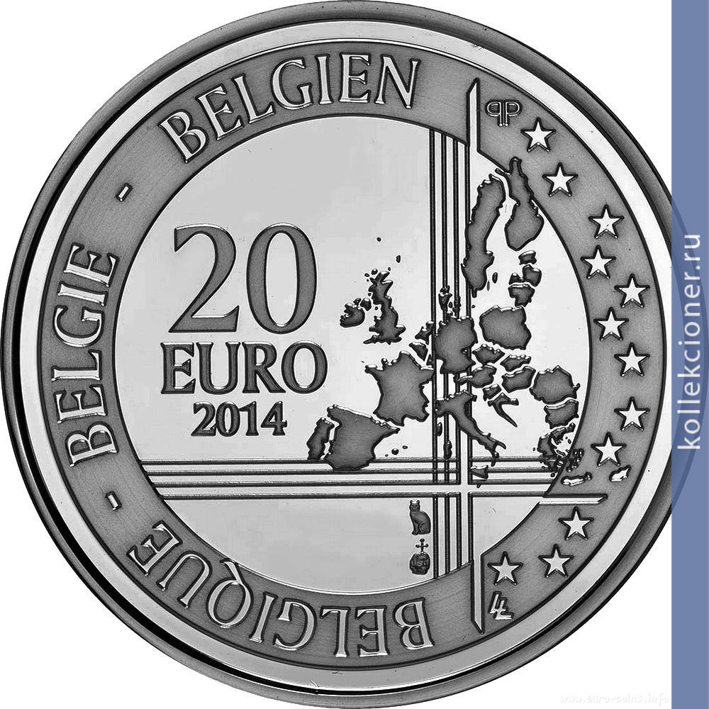 Full 20 evro 2014 goda 25 let padeniya berlinskoy steny