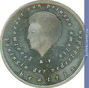 Full 10 evro 2004 goda rozhdenie printsessy katariny amalii