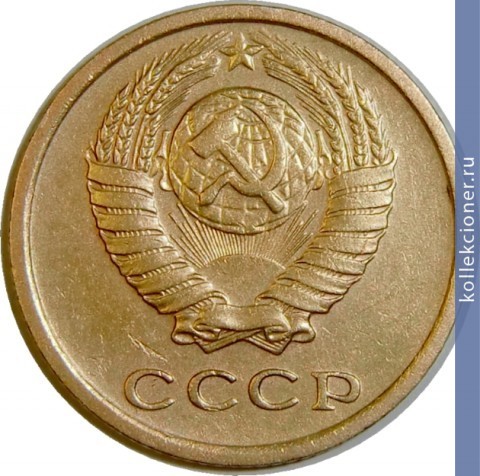 Full 2 kopeyki 1978 g