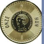 Full 10 evro 2007 goda 400 let so dnya rozhdeniya mihaila adrianszona ryuytera