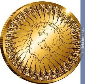 Full 10 evro 2013 goda 300 let utrehtskomu mirnomu dogovoru