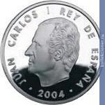 Full 10 evro 2004 goda rasshirenie es 152
