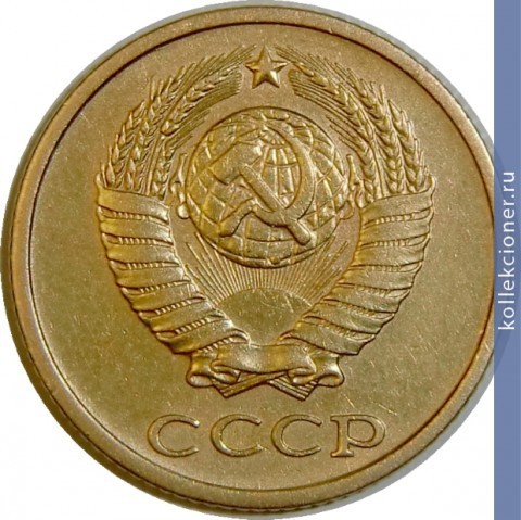 Full 2 kopeyki 1979 g
