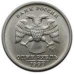 Thumb 1 rubl 1999 goda pushkin