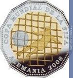 Full 300 evro 2004 goda chempionat mira po futbolu 2006