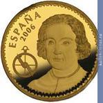 Full 400 evro 2005 goda 500 let so dnya smerti hristofora kolumba