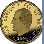 Full 200 evro 2006 goda karl v imperator svyaschennoy rimskoy imperii