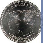 Full 12 evro 2007 goda 50 let rimskomu dogovoru