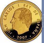 Full 200 evro 2007 goda 50 let rimskomu dogovoru