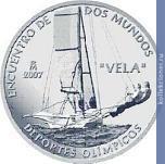 Full 10 evro 2007 goda olimpiyskiy sport