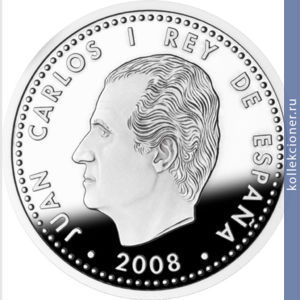 Full 10 evro 2008 goda korol ispanii alfons x