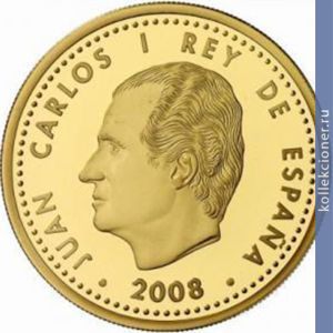 Full 200 evro 2008 goda korol ispanii alfons x