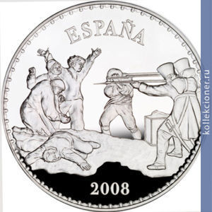 Full 50 evro 2008 goda 200 let voyny za nezavisimost ispanii 1808 1814
