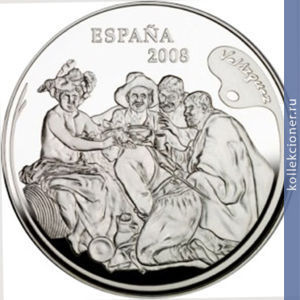 Full 50 evro 2008 goda diego velaskes