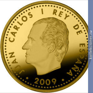 Full 200 evro 2009 goda filipp ii