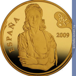 Full 400 evro 2009 goda salvador dali