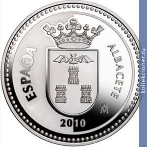 Full 5 evro 2010 goda albasete