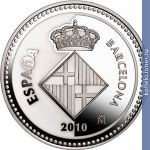 Full 5 evro 2010 goda barselona